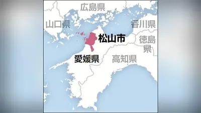 松山の小5女児、虚偽の手紙で不登校に 市教委がいじめ重大事態と認定