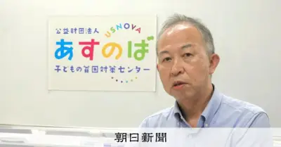 食料品の消費減税「瞬間的に楽になるだけ」 貧困支援者が指摘する限界と格差