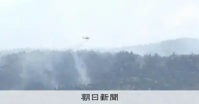 北海道網走市の国有林で火災、市が対策本部を設置し消火活動続く