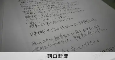 大阪地検トップ元検事正、部下への性的暴行で起訴 裁判長期化の背景と6つの論点