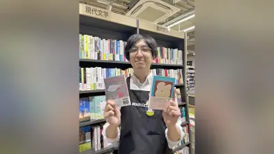 自分の本音見つめる4冊 丸善アスナル金山店が紹介