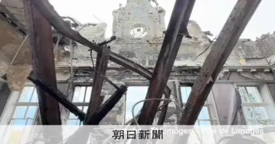仏リモージュ市庁舎焼失、市民に聞く「トラウマ的なできごと」 暴動から3日
