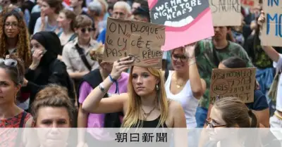 フランス高校生ら25万人が抗議デモ、教師不足など教育現場の不満噴出