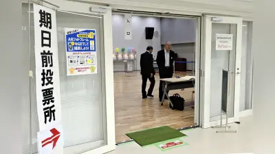 福島県知事選でクマ警戒、投票時間繰り上げや爆竹準備の異例措置
