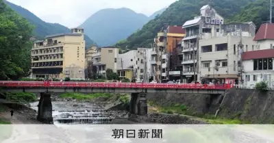 箱根町、宿泊税を全会一致で可決 2028年4月に1泊350円導入へ