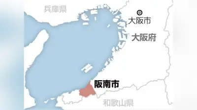 阪南市、泉佐野・泉南との合併協議会に参加へ 市長「直ちに合併進める意味ではない」
