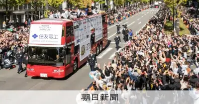 阪神連覇パレード、11月23日に大阪・御堂筋で開催へ 府知事が表明