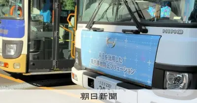 日野自動車、路線バス車内のAI見守りシステムを公開　転倒事故防止へ
