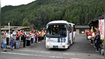 日田バス「小鹿田線」87年の歴史に幕、住民が感謝のセレモニーで見送る