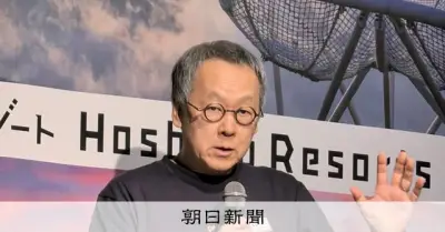 星野リゾート代表「インバウンドはバブルの瀬戸際」26年訪日客数が前年割れの見通し