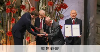 ノーベル平和賞の賞金約1億9千万円、どう渡す? ナチスが阻んだ受賞者も