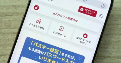 個人情報流出にどう備える？ 乗っ取りやクレカ不正利用を防ぐ「3段階」の対策ガイド