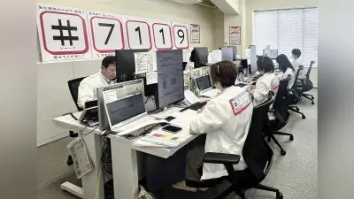 救急安心センターひょうご、運用実績を初公表 斎藤知事「不急の要請抑制に寄与」