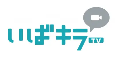 いばキラTV、YouTube登録者数で全国トップに 東京都を抜き返す