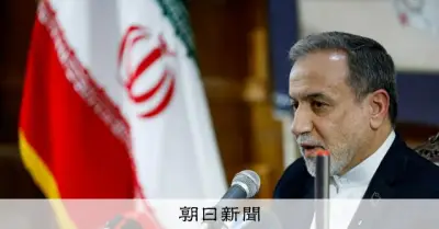 イラン外相、米国との間接協議で「数日内に回答」と表明