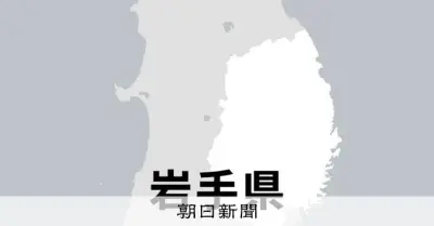大槌町観光交流協会、約2020万円の赤字を黒字決算と処理 事務局長を諭旨退職に