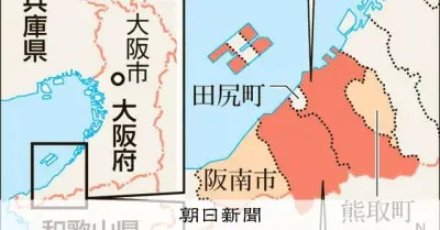 泉佐野市と泉南市、合併も視野に研究会発足へ　人口減で行政維持課題