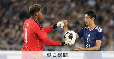 日本代表、4年ぶりPK戦制す 鎌田「みんなリラックスして見られた」