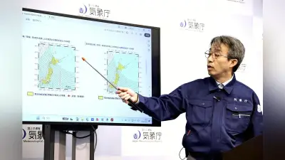 緊急地震速報、誤発表で初の取り消し 気象庁が謝罪