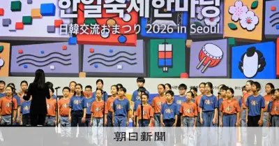 日韓交流おまつり、ソウルで22回目開催 日本の食の安全性もPR