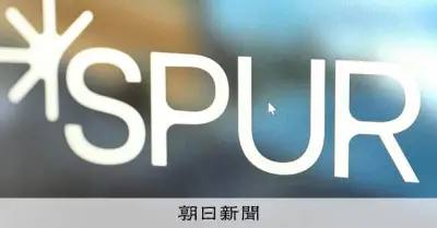 日本新聞協会、AIに対抗する国際連合「SPUR」に加盟　NYTなどと連携