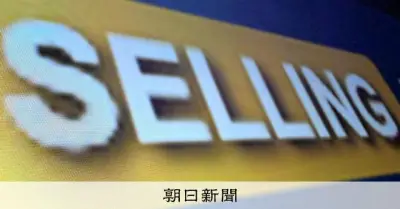 求人サイトの個人情報がダークウェブで売買、警視庁の通報で発覚