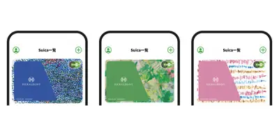 JR東日本、モバイルSuicaで障害作家支援の限定キャンペーン開始