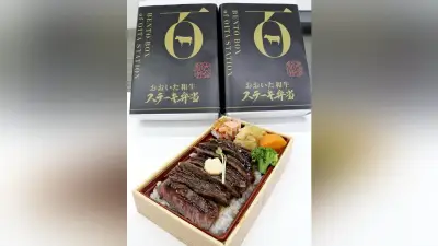 ＪＲ大分駅に駅長公認の「おおいた和牛ステーキ弁当」登場、県産米に甘辛ダレ