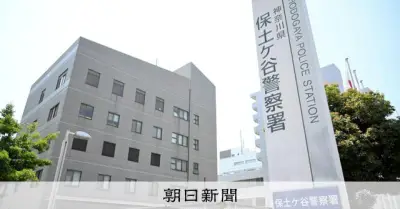 神奈川県警の巡査長、失効免許証31枚を無断持ち出し 捜査に不正利用か