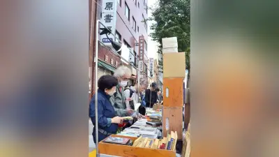 神田古本まつり開幕、国内外の読書家でにぎわう 66回目