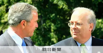 カール・ローブ氏が語る共和党の今後、トランプ後を見据えた楽観論