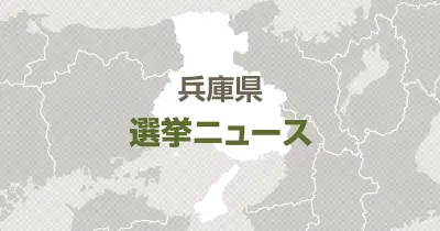 川西市議選、新議員36人決まる トップはビリーケン・キッド氏