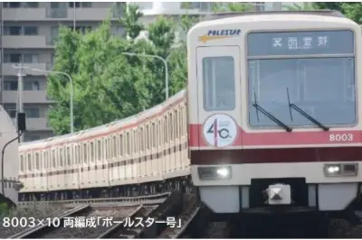 北大阪急行8000形8003編成、12月に営業運転終了へ 記念企画も