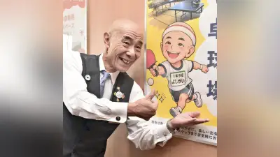 湯の児温泉の「名物おじさん」、記念写真１万３０００組届ける