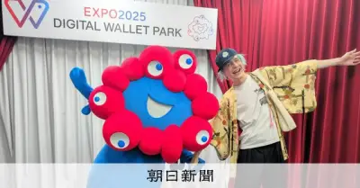 「日本推しラトビア人」が振り返る万博 SNS時代のレガシーとは