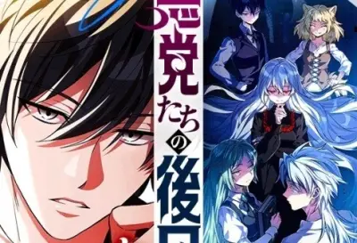 LINEマンガ20代に人気の漫画ランキング、男性1位は『元傭兵の魔法教師はワガママ令嬢を躾ける』