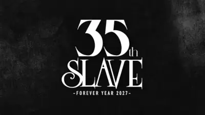 LUNA SEA、ファンクラブ発足35周年記念ツアー開催決定 史上初の規模で全国5都市7公演