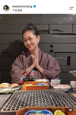 前田典子、61歳誕生日に夫・日比野玲と下呂温泉旅行「すっぴん失礼」と報告