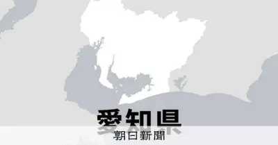 愛知・豊田の住宅で男性がクマに襲われ重傷、頭や目など負傷