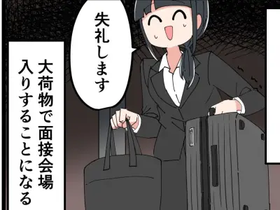 就活面接のリアルなすれ違いを描く4コマ漫画「ネットザマリオネット」が話題に
