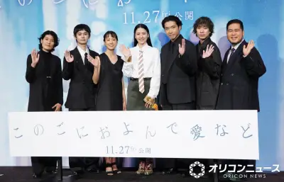長澤まさみ、待ち時間にぶどう差し入れ 松井ケムリ「かっこよすぎて」と感銘