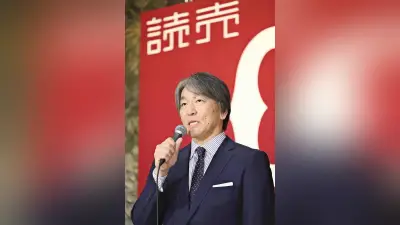 松井秀喜氏が巨人監督就任、石川県内に喜びの声
