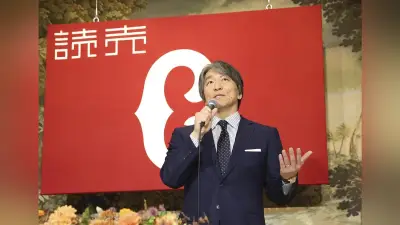 松井秀喜新監督に王貞治氏「松井カラー通して」、原辰徳氏「待望」、阪神藤川監督「ゴジラ様襲来」