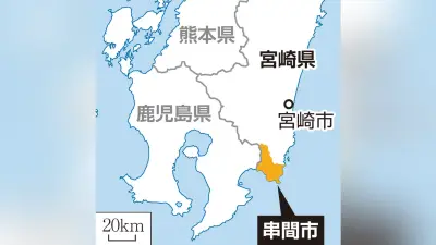 核のごみ最終処分地選定、経産省担当者が宮崎・串間市を訪問し文献調査含む政策説明