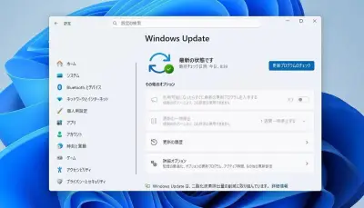 Windows Update証明書、2027年に期限切れへ Microsoftがバージョン別対応を公開