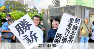 水俣病近畿訴訟、原告側が国の主張支える医師を証人申請、高裁が採用
