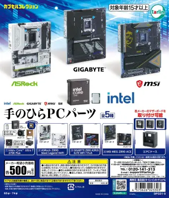 自作PCパーツをミニチュアサイズで再現したカプセルトイ「手のひらPCパーツ」10月21日から順次発売