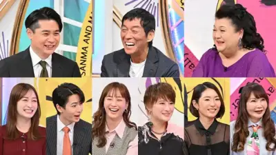 植草美幸の私生活初公開！「スゴネキ」SPに猪狩蒼弥らスタジオ大盛り上がり
