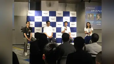 みずほ銀、地域金融機関と連携しスタートアップ融資を強化