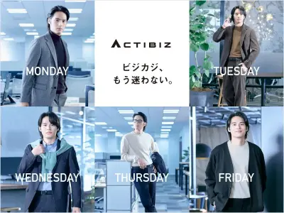 水上恒司、洋服の青山「ACTIBIZ」新CMキャラクターに ビジカジ姿でランウェイ披露